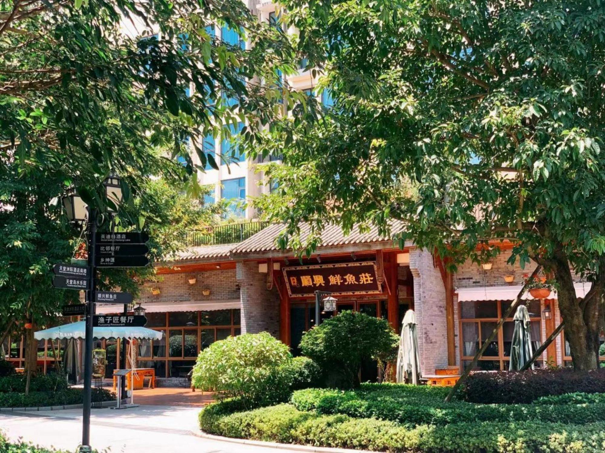 Intercontinental Heilong Lake, An Ihg Hotel Meishan (Sichuan) Exterior foto